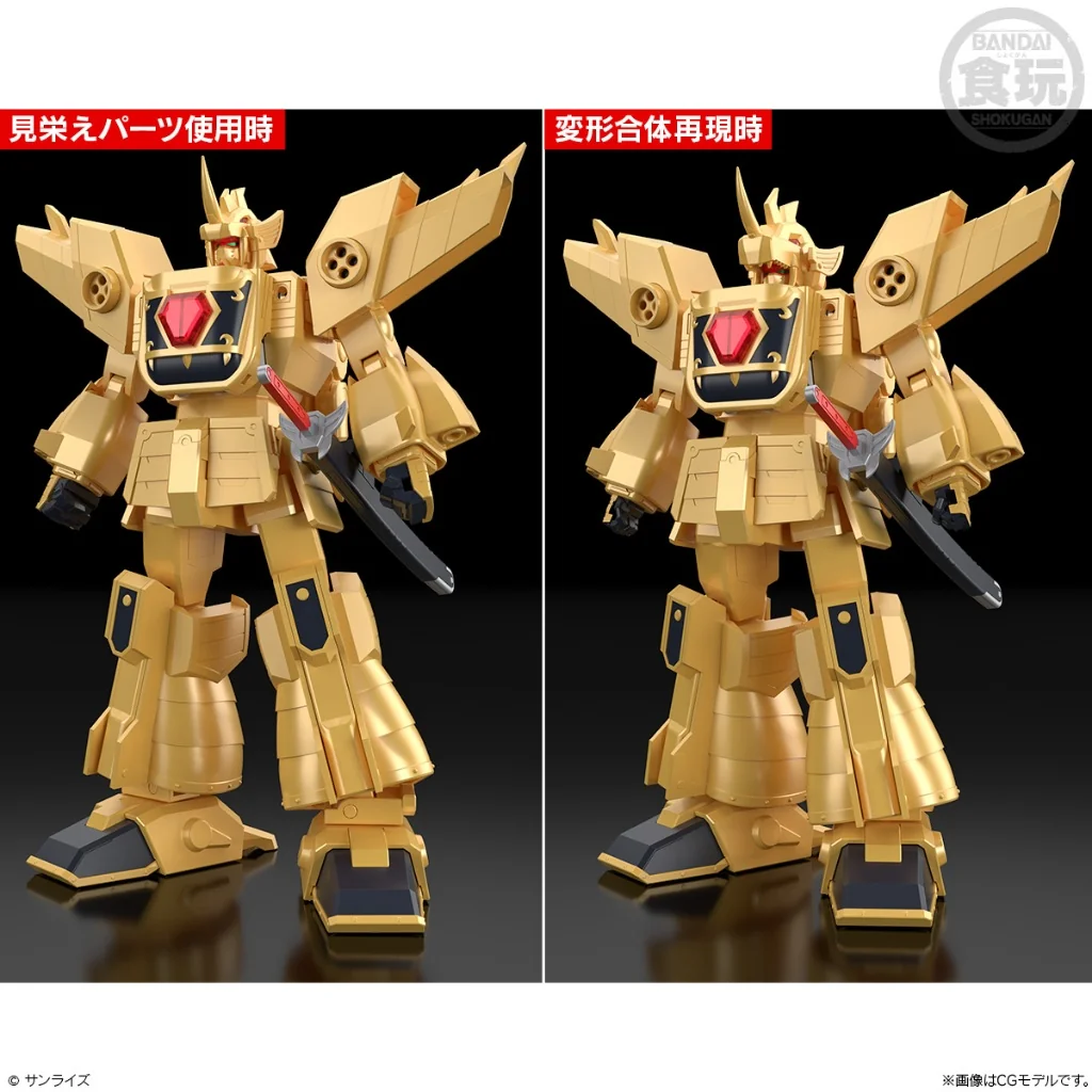 Bandai SMP (Shokugan Modeling Project) The Brave of Gold Goldran 4570117920660 (Plastic Model) Bandai SMP (Shokugan Modeling Project) The Brave of Gold Goldran 4570117920660 (Plastic Model)