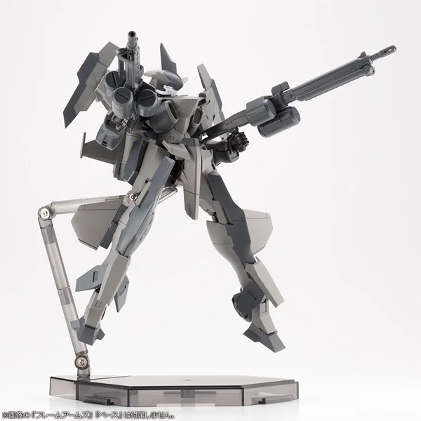 Kotobukiya MSG Weapon Unit 44 Heavy Machinegun 4934054011544 (Plastic Model)