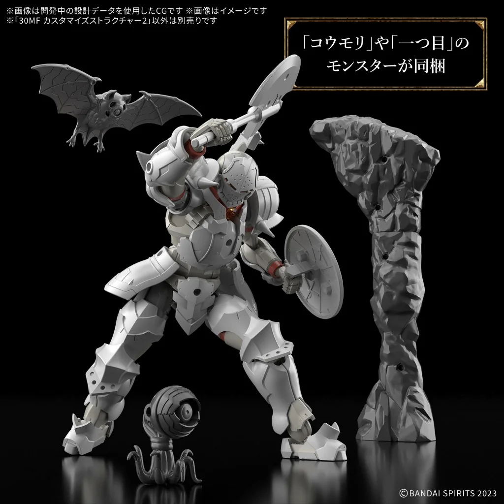 Bandai 30MF Customized Structure 2 4573102691934 (Plastic Model) Bandai 30MF Customized Structure 2 4573102691934 (Plastic Model)