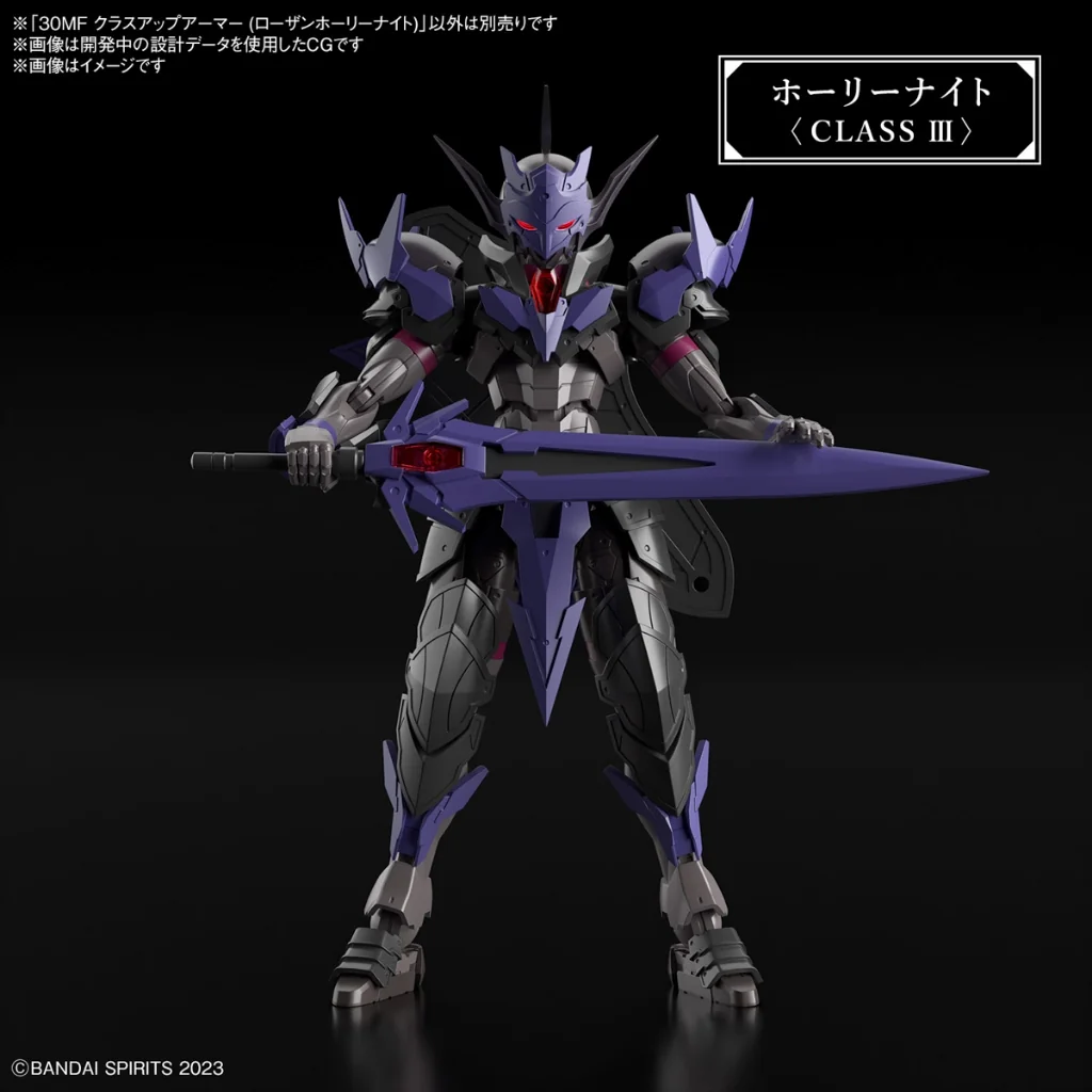 Bandai 30MF Class Up Armor (Rosan Holy Knight) 4573102671783 (Plastic Model) Bandai 30MF Class Up Armor (Rosan Holy Knight) 4573102671783 (Plastic Model)