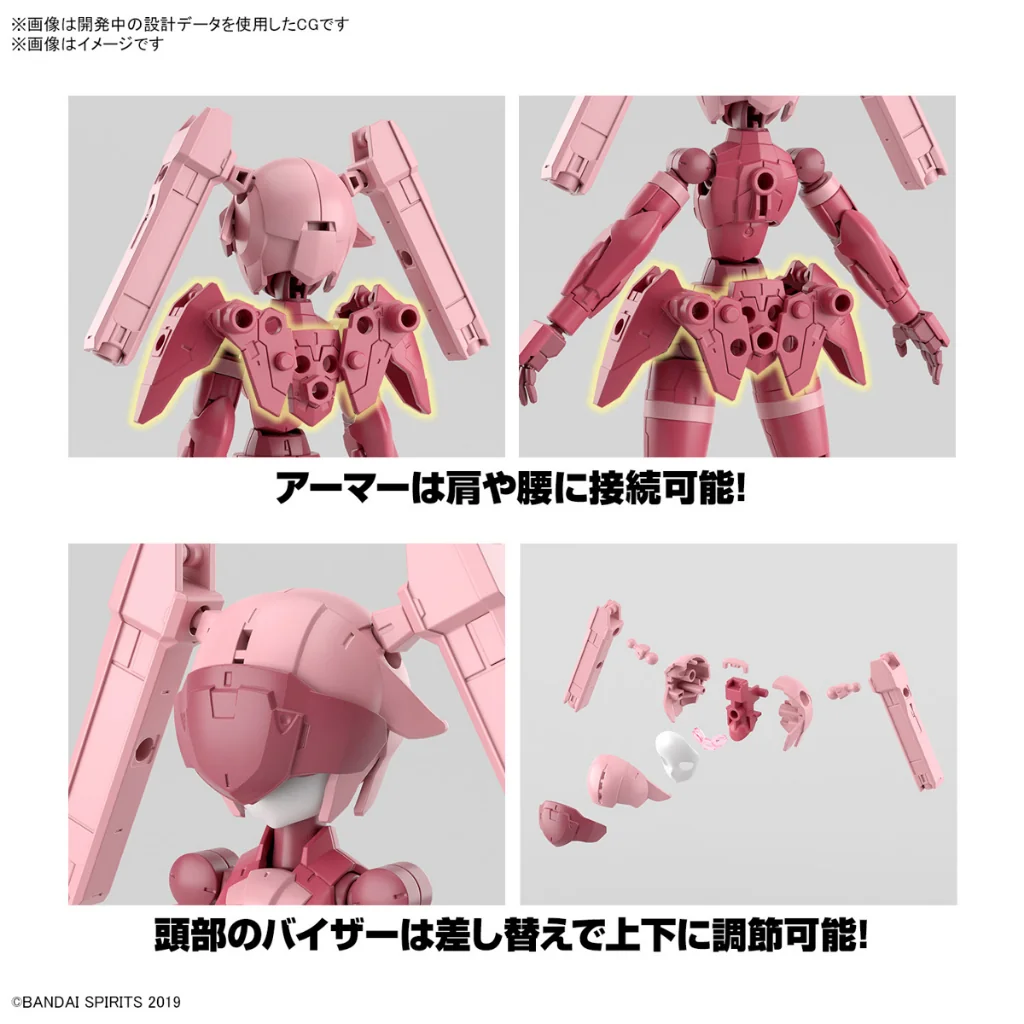 Bandai 30MM EXM-H15A Acerby (Type-A) 4573102656933 (Plastic Model) Bandai 30MM EXM-H15A Acerby (Type-A) 4573102656933 (Plastic Model)
