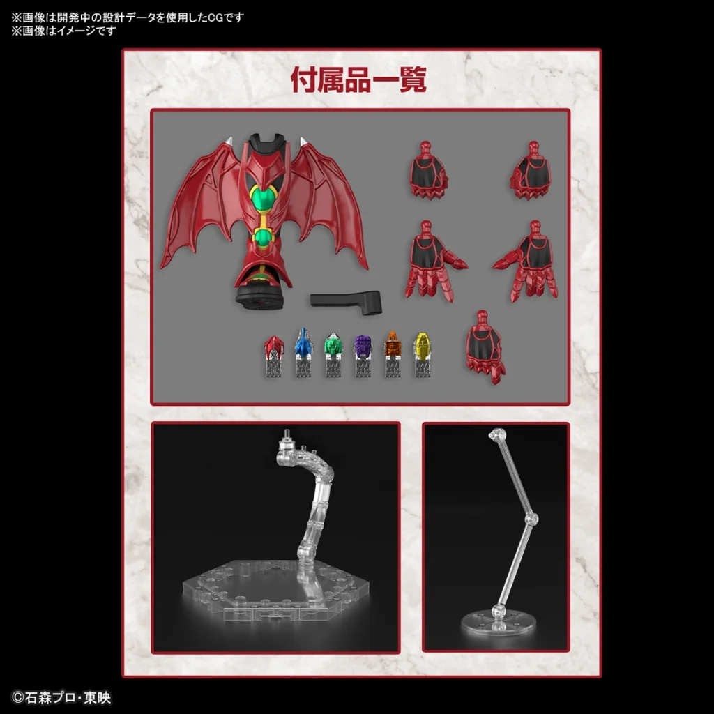 Bandai Figure-rise Standard Kamen Rider Kiva (Kiva Form) 4573102663184 (Plastic Model)