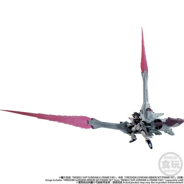 Bandai Gundam G Frame Meteor Unit 4549660737698 (Plastic Model) Bandai Gundam G Frame Meteor Unit 4549660737698 (Plastic Model)