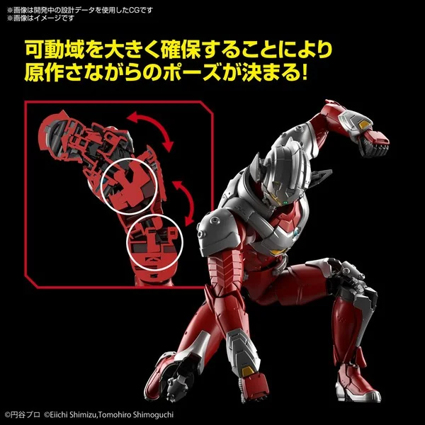 Bandai Figure-rise Standard Ultraman Suit Taro -Action- 4573102602732 (Plastic Model)