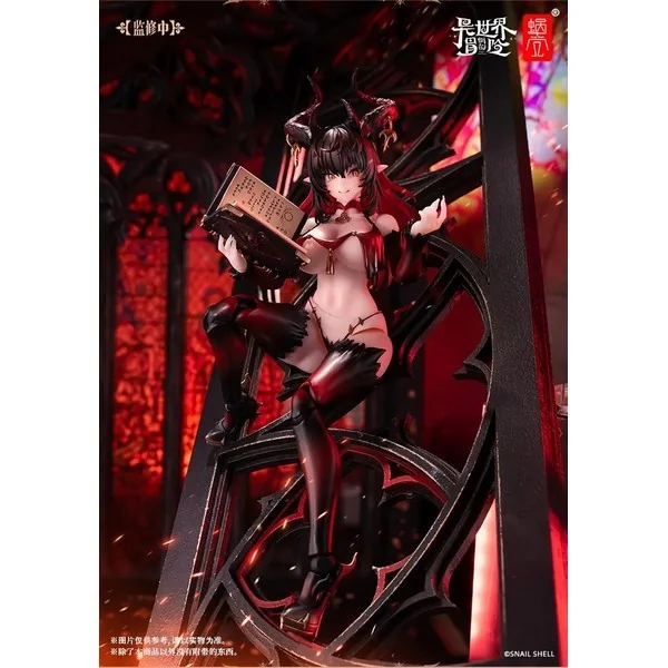Snail Shell 1/12 RPG-01SP Succubus Lustia Second Phase 6975212920559 (Action Figure)