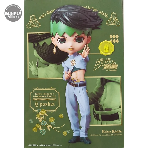 Banpresto Q Posket Jojo S Bizarre Adventure:Diamond Is Unbreakable : Rohan Kishibe (Ver.A) 4983164161885 (Figure)