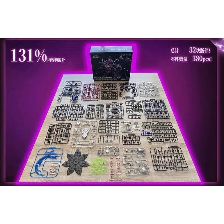 Yi Li Chuang Wan Fruity Robo FR03-V04 Demon Claw 6977327200083 (Plastic Model) Yi Li Chuang Wan Fruity Robo FR03-V04 Demon Claw 6977327200083 (Plastic Model)