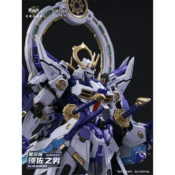 Cangtoys 1/100 Susanoo Dx Ver 6978131031122 (Plastic Model) Cangtoys 1/100 Susanoo Dx Ver 6978131031122 (Plastic Model)