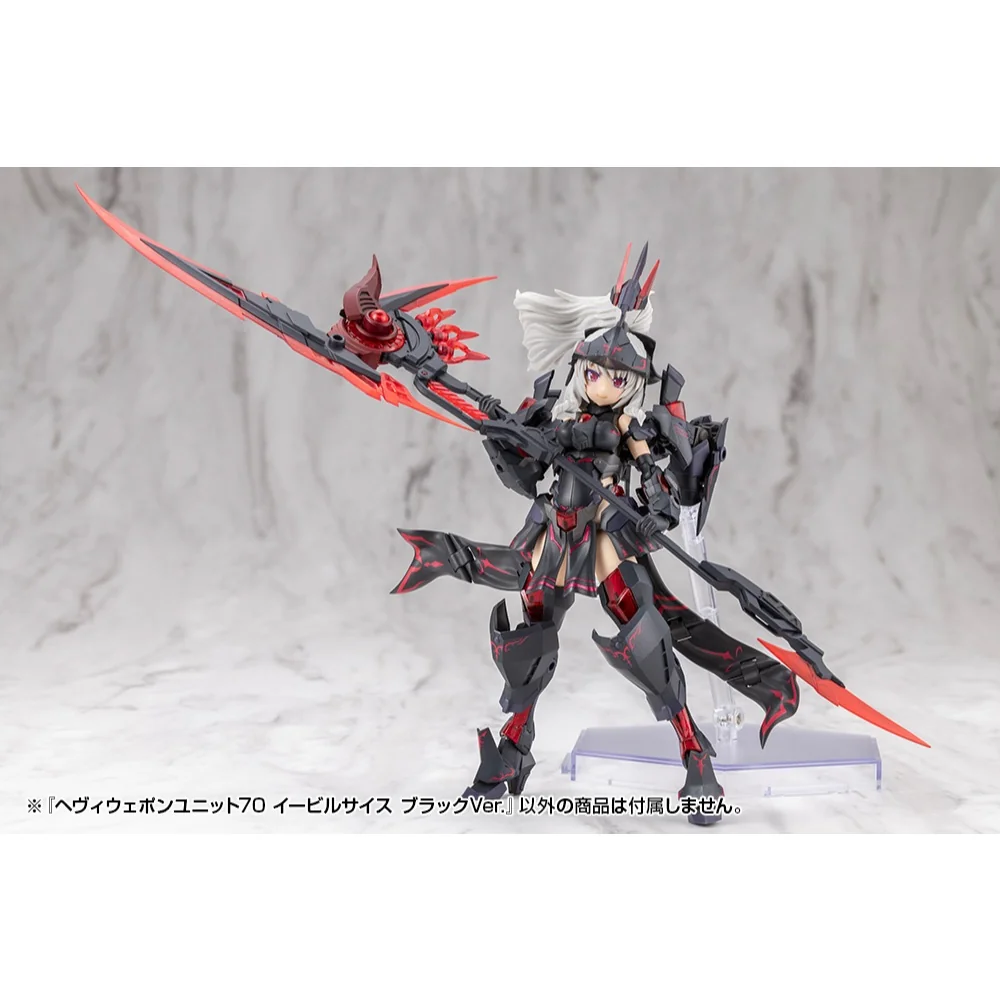 [Pre Order 09/2569] Kotobukiya MSG Heavy Weapon Unit 70 Evil Scythe Black Ver 4934054084715 (Plastic Model)