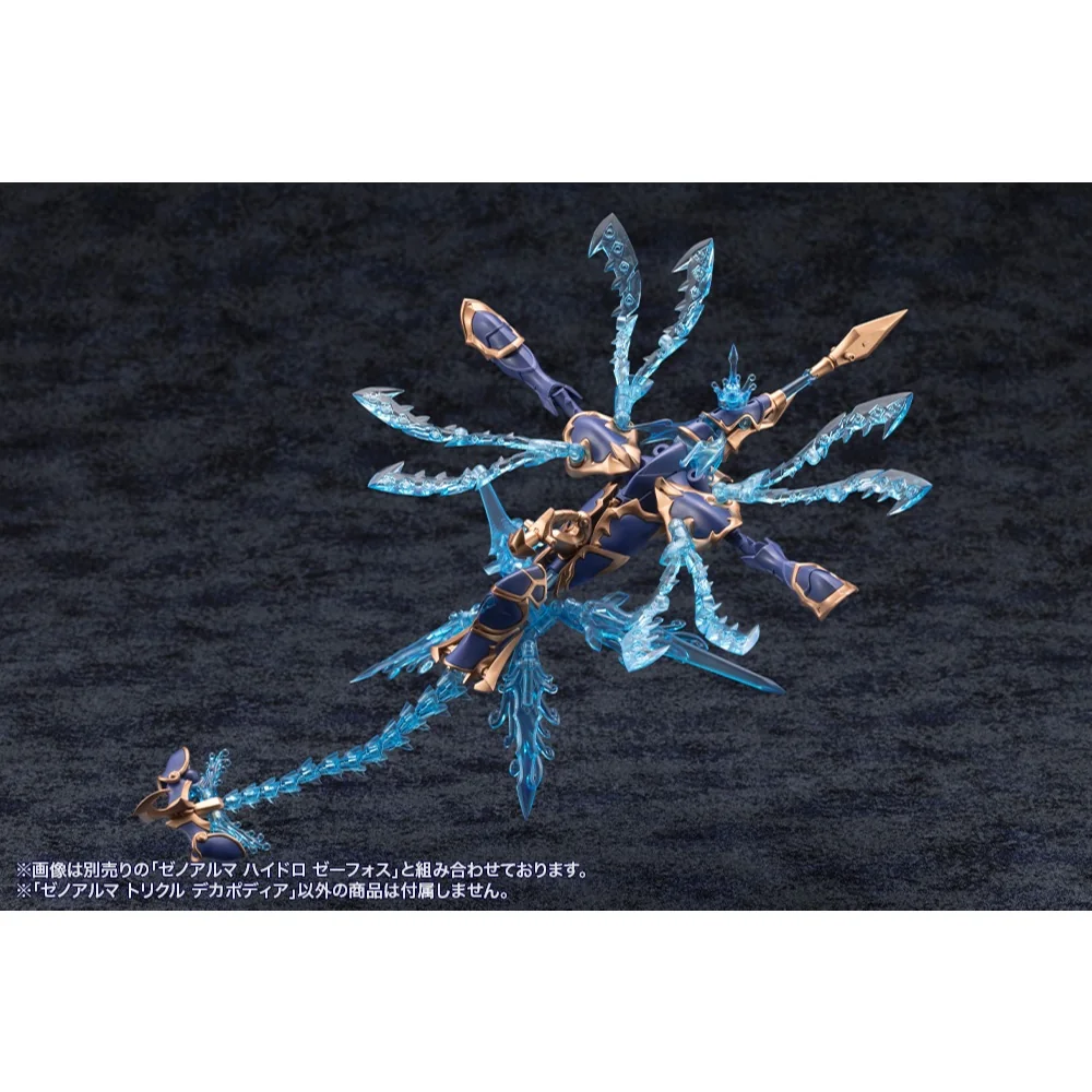 Kotobukiya Arca Nadea XenoAlma Trickle Dekapodia 4934054059171 (Plastic Model) Kotobukiya Arca Nadea XenoAlma Trickle Dekapodia 4934054059171 (Plastic Model)