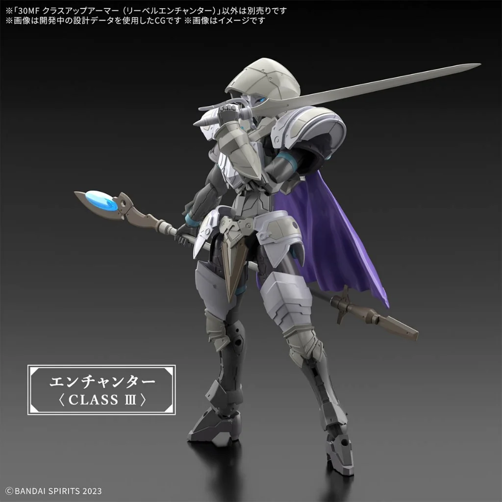 Bandai 30MF Class Up Armor (Liber Enchanter) 4573102686817 (Plastic Model) Bandai 30MF Class Up Armor (Liber Enchanter) 4573102686817 (Plastic Model)