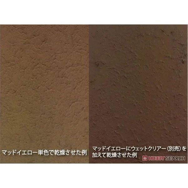 Mr.Hobby MR.WEATHERING PASTE WP04 Mud Yellow 4973028631128 (อุปกรณ์ทำสีโมเดล) (Tool) Mr.Hobby MR.WEATHERING PASTE WP04 Mud Yellow 4973028631128 (อุปกรณ์ทำสีโมเดล) (Tool)