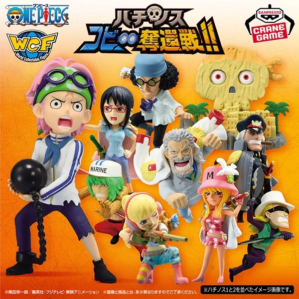 Banpresto (ตัวเดี่ยว) WCF One Piece World Collectable Figure - Hachinosu 1 4983164285932 (Figure) Banpresto (ตัวเดี่ยว) WCF One Piece World Collectable Figure - Hachinosu 1 4983164285932 (Figure)