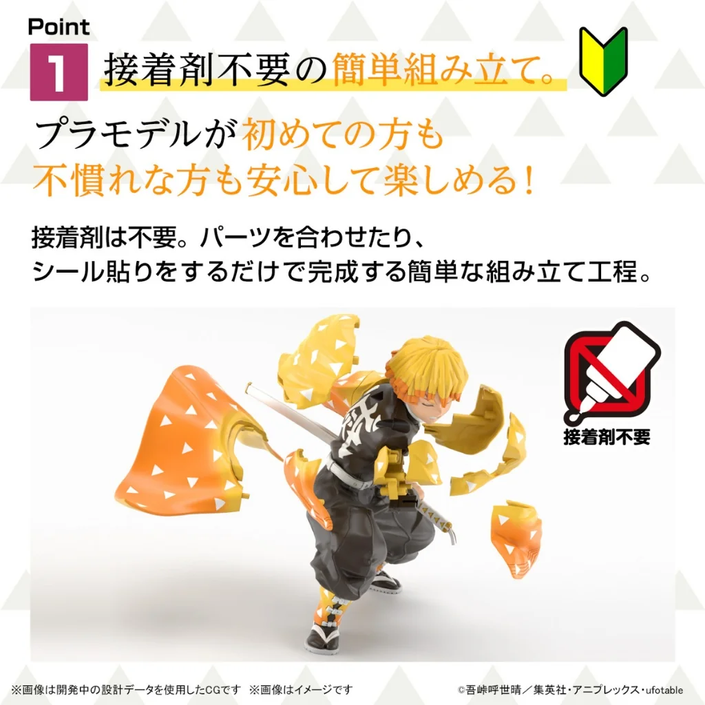 Bandai Demon Slayer : Kimetsu no Yaiba Plastic Model - Agatsuma Zenitsu 4573102663825 Bandai Demon Slayer : Kimetsu no Yaiba Plastic Model - Agatsuma Zenitsu 4573102663825