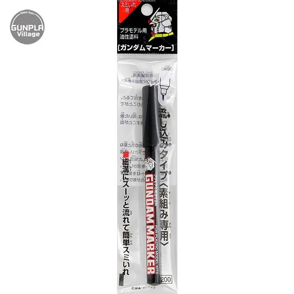 Mr.Hobby Gundam Marker GM301 (Black) 4973028505955 (ปากกา) Mr.Hobby Gundam Marker GM301 (Black) 4973028505955 (ปากกา)