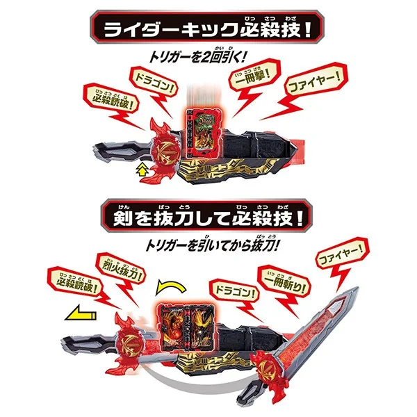 Bandai Transform Belt DX Seiken Swordriver 4549660511090 (Kamen Rider Belt) Bandai Transform Belt DX Seiken Swordriver 4549660511090 (Kamen Rider Belt)