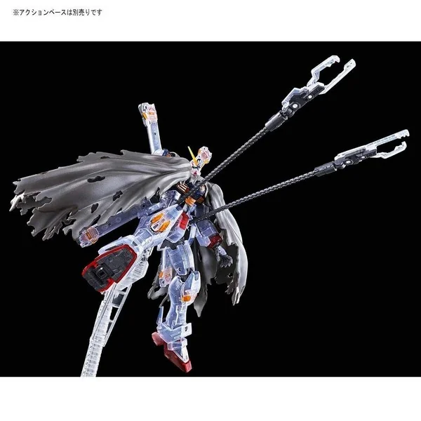 Bandai RG Crossbone Gundam X1 (Clear Color) 4573102612007 (Plastic Model)