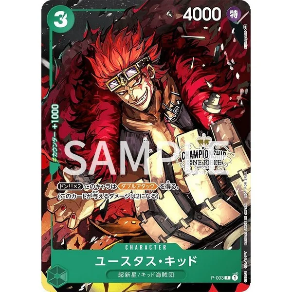 Bandai One Piece Card Game Championship Set 2022 - Nami (Promo Card / Playmat / Storage) 4549660929338 (การ์ดวันพีช) Bandai One Piece Card Game Championship Set 2022 - Nami (Promo Card / Playmat / Storage) 4549660929338 (การ์ดวันพีช)