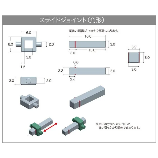Kotobukiya MSG P144R Slide Joint 4934054260355 (พาร์ทเสริม) Kotobukiya MSG P144R Slide Joint 4934054260355 (พาร์ทเสริม)