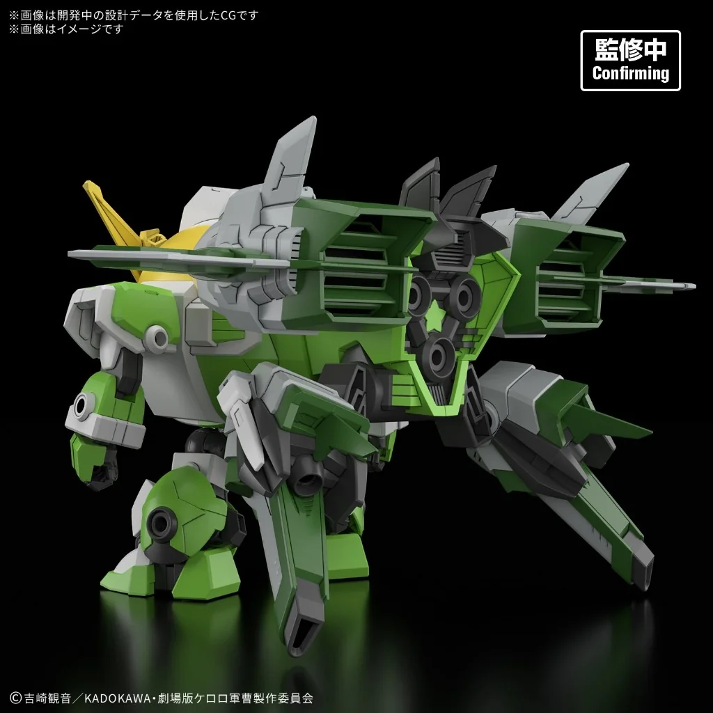 [Pre Order 06/2569] Bandai HG New Keroro Robo 4573102725615 (Plastic Model)