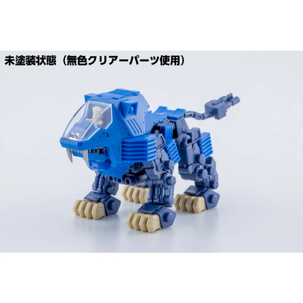 [Pre Order 10/2569] Kotobukiya D-Style Shield Liger (Clear Parts Append) 4934054086894 (Plastic Model)