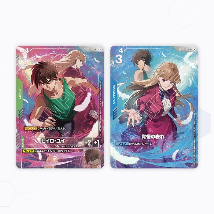 Bandai Gundam Card Game Premium Bandai Set PB01 Mobile Suit Gundam Wing 30th Anniversary 4582769965333 (การ์ด) Bandai Gundam Card Game Premium Bandai Set PB01 Mobile Suit Gundam Wing 30th Anniversary 4582769965333 (การ์ด)
