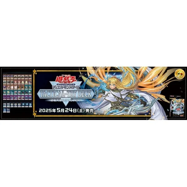 Konami Yu-Gi-Oh! Asia English Tactical-Try Deck Exorcist Angels Exosister (TT02-AEB) 4988602178555 (การ์ดยูกิ)