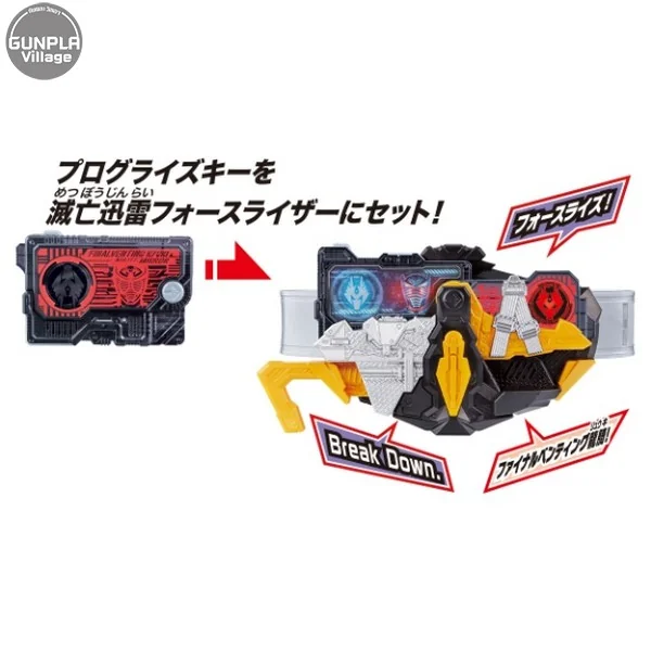 Bandai DX Final Venting Ryuki Progrise Key 4549660426387 (Kamen Rider Belt) Bandai DX Final Venting Ryuki Progrise Key 4549660426387 (Kamen Rider Belt)