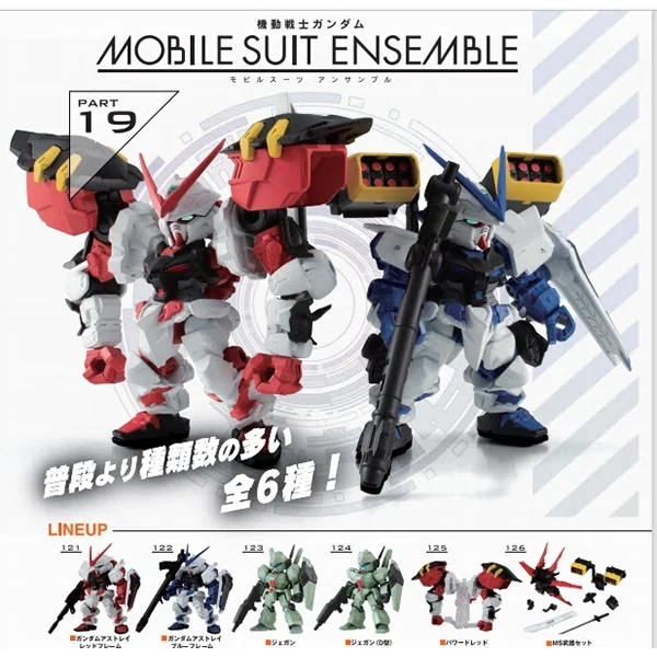 BANDAI (ตัวเดี่ยว) Gashapon Gundam Mobile Suit Ensemble 19 4549660695011 (Gashapon) BANDAI (ตัวเดี่ยว) Gashapon Gundam Mobile Suit Ensemble 19 4549660695011 (Gashapon)