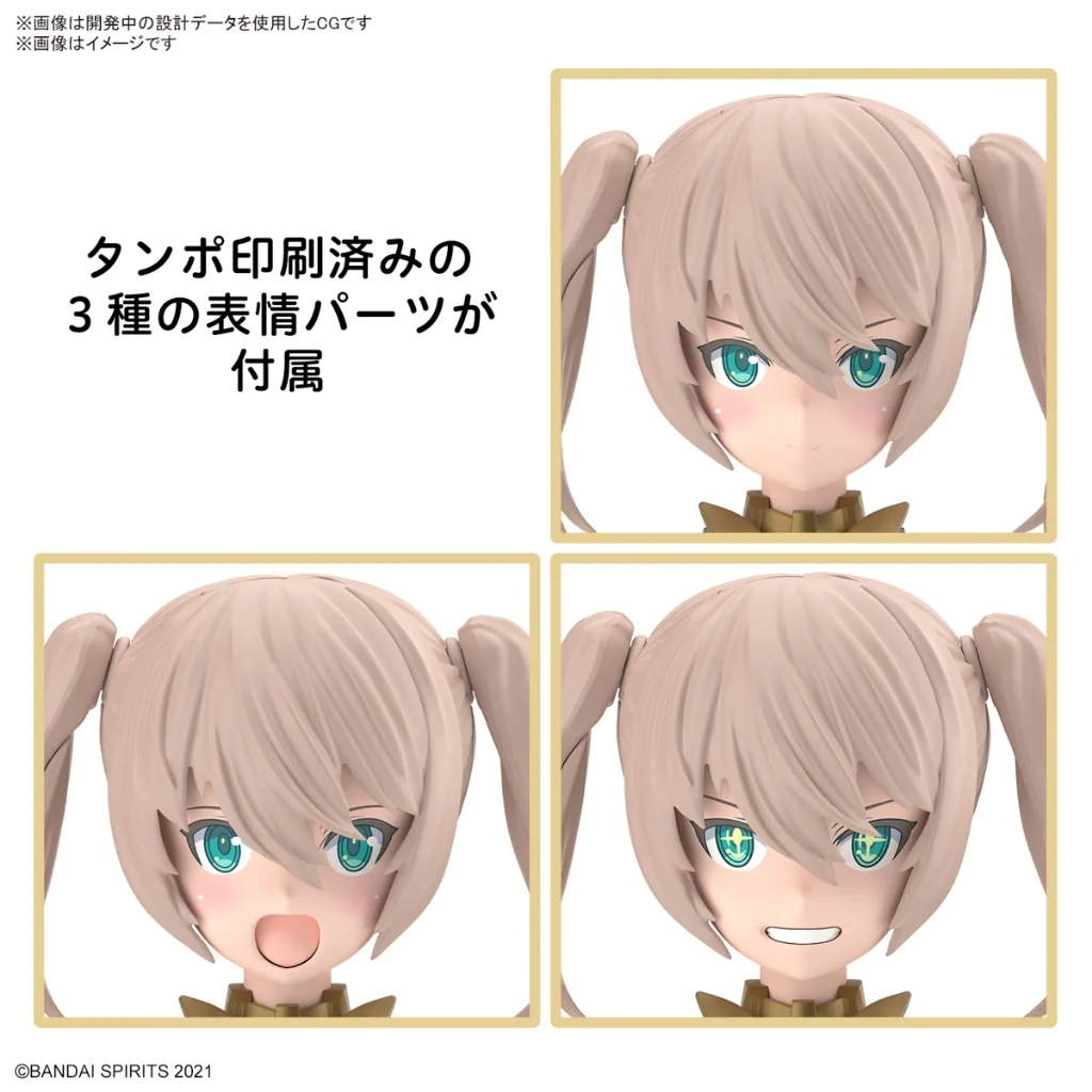 Bandai 30MS SIS-Tc20g Tukirna-Diearth (Innocente Form) 4573102662965 (Plastic Model)