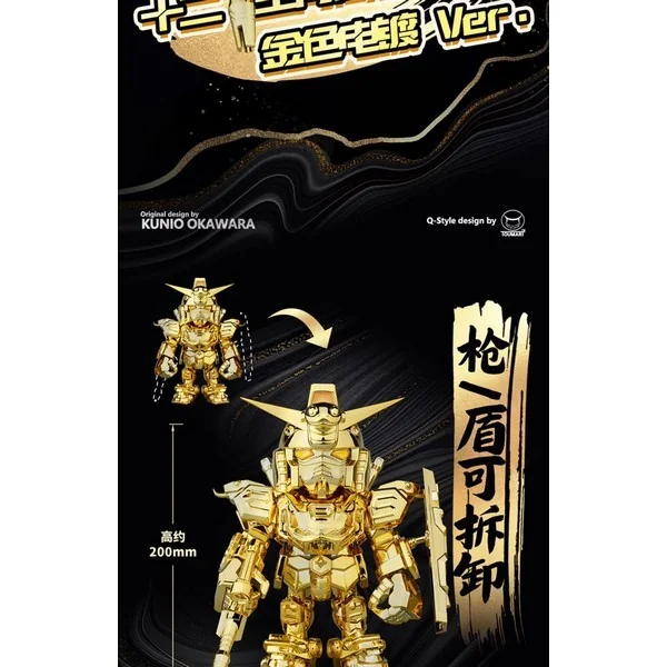 Bandai QMSV Chinese Zodiac Gundam 2025 Metal Plating Version 6974913233814 (Figure) Bandai QMSV Chinese Zodiac Gundam 2025 Metal Plating Version 6974913233814 (Figure)