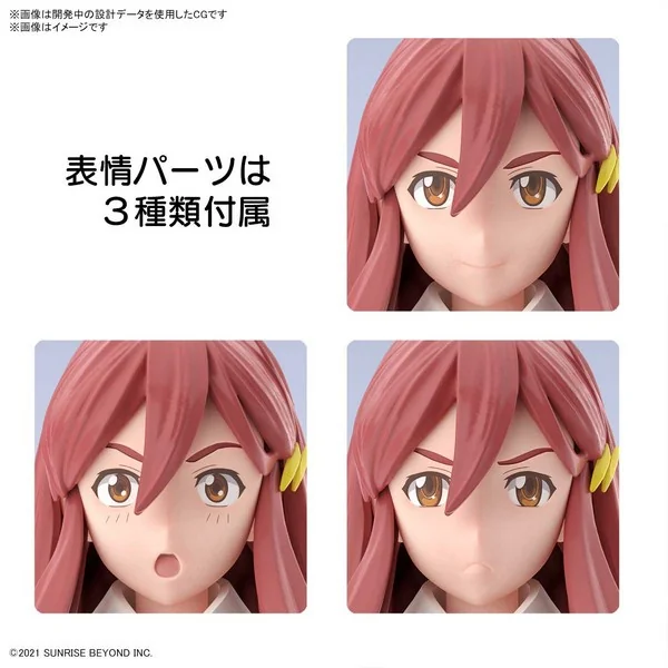 Bandai Figure-rise Standard Shion Shishibe 4573102621580 (Plastic Model) Bandai Figure-rise Standard Shion Shishibe 4573102621580 (Plastic Model)