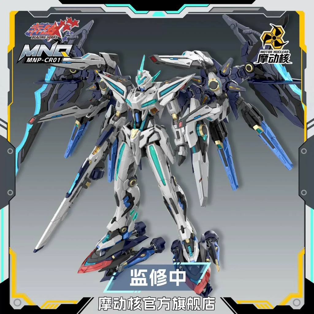 [Pre Order Q1/2569] Motor Nuclear MNP-CR01 Yuhengxing (Plastic Model)