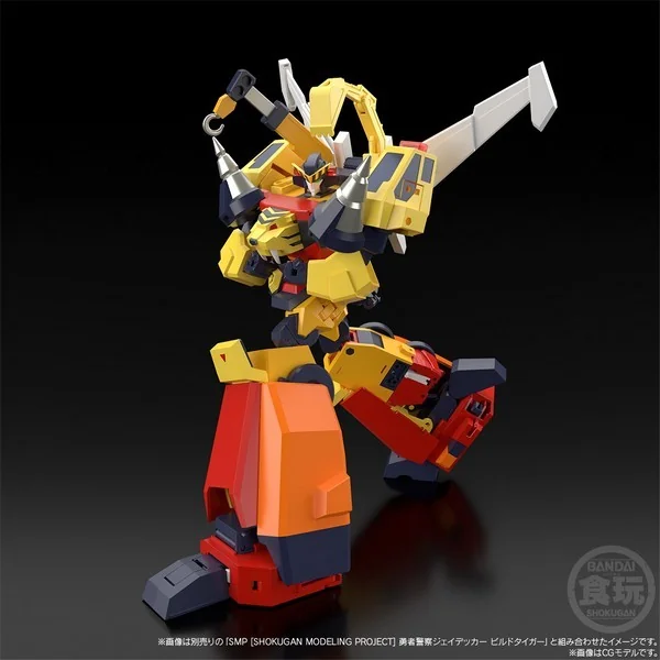 Bandai SMP (Shokugan Modeling Project) Brave Police J-Decker Drill Boy & Chou Kensetsu Gattai Set 4570117912689 Bandai SMP (Shokugan Modeling Project) Brave Police J-Decker Drill Boy & Chou Kensetsu Gattai Set 4570117912689