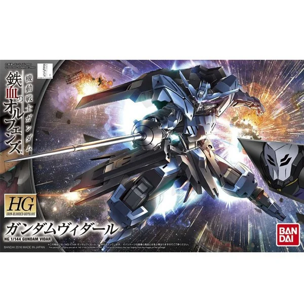 Bandai HG Gundam Vidar 4573102554482 (Plastic Model) Bandai HG Gundam Vidar 4573102554482 (Plastic Model)