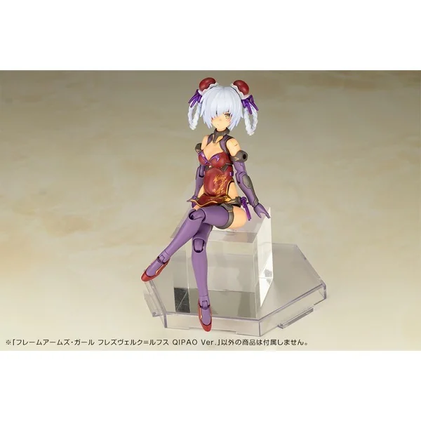 Kotobukiya Frame Arms Girl HRESVELGR Qipao Ver 4934054041091 (Plastic Model) Kotobukiya Frame Arms Girl HRESVELGR Qipao Ver 4934054041091 (Plastic Model)