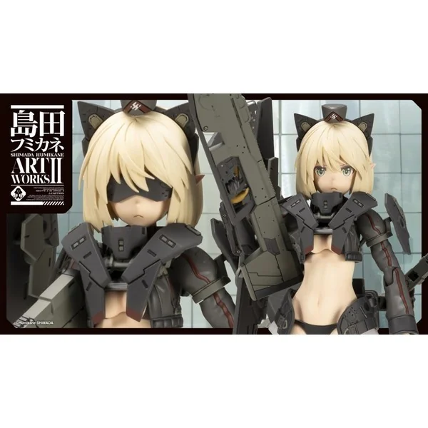Kotobukiya Artynia - Shimada Humikane Art Works 4934054049325 (Plastic Model) Kotobukiya Artynia - Shimada Humikane Art Works 4934054049325 (Plastic Model)