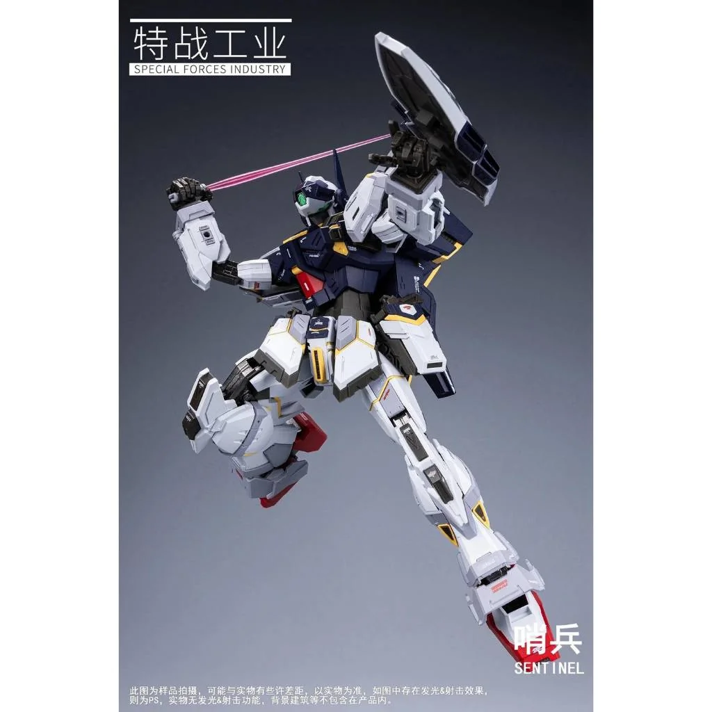 Special Forces Industry 1/100 Sentinel SFI100SENTINEL (Plastic Model) Special Forces Industry 1/100 Sentinel SFI100SENTINEL (Plastic Model)