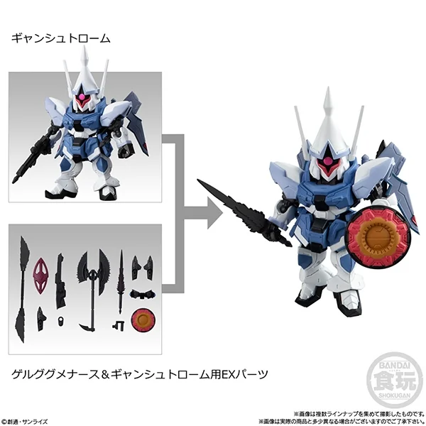 Bandai (ครบ Set 7 กล่อง) Mobility Joint Gundam Vol.7 4549660958635 (Plastic Model) Bandai (ครบ Set 7 กล่อง) Mobility Joint Gundam Vol.7 4549660958635 (Plastic Model)