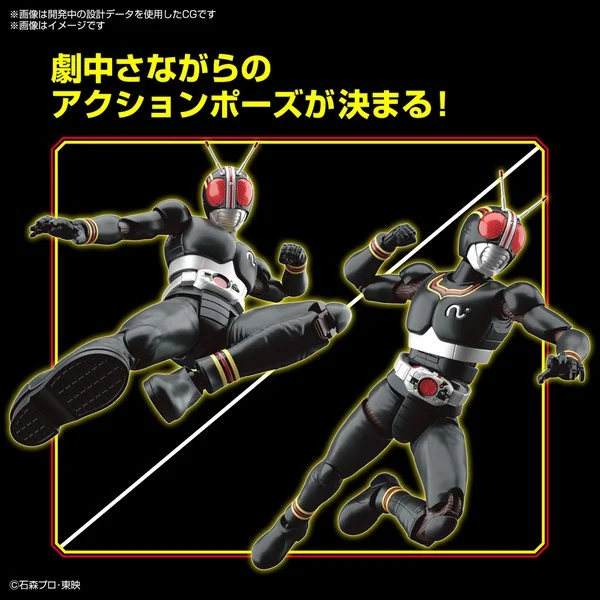 Bandai Figure-rise Standard Masked Rider Black 4573102633637 (Plastic Model) Bandai Figure-rise Standard Masked Rider Black 4573102633637 (Plastic Model)