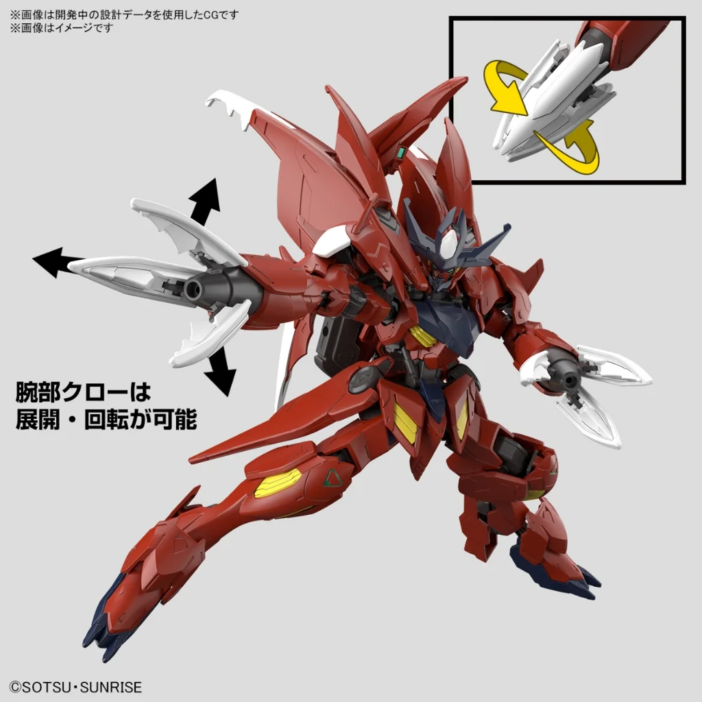 Bandai HG Gundam Amazing Barbatos Lupus 4573102666994 (Plastic Model) Bandai HG Gundam Amazing Barbatos Lupus 4573102666994 (Plastic Model)