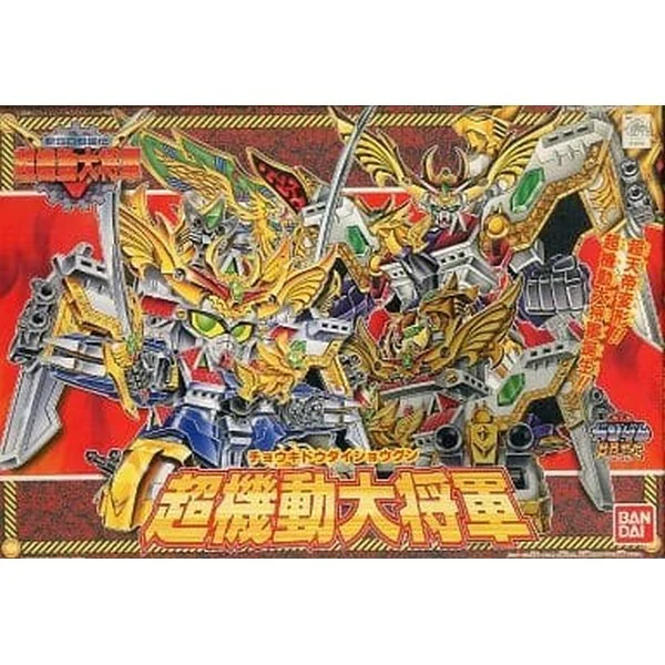 Bandai BB 153 Cho Kido Daishogun Kirahagane Gokusai 4573102663498 (Plastic Model) Bandai BB 153 Cho Kido Daishogun Kirahagane Gokusai 4573102663498 (Plastic Model)