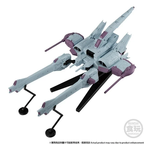 Bandai Gundam G Frame Meteor Unit 4549660737698 (Plastic Model) Bandai Gundam G Frame Meteor Unit 4549660737698 (Plastic Model)