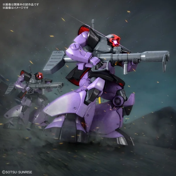 Bandai MG Dom (2022) 4573102621719 (Plastic Model)