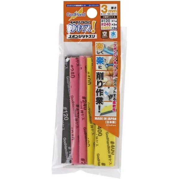 GodHand GH-KS3-A3A Kamiyasu Sanding Stick 3mm Set A (5 Pcs #120x1/#240x2/#400x2) 4562349872725 (Tool) GodHand GH-KS3-A3A Kamiyasu Sanding Stick 3mm Set A (5 Pcs #120x1/#240x2/#400x2) 4562349872725 (Tool)