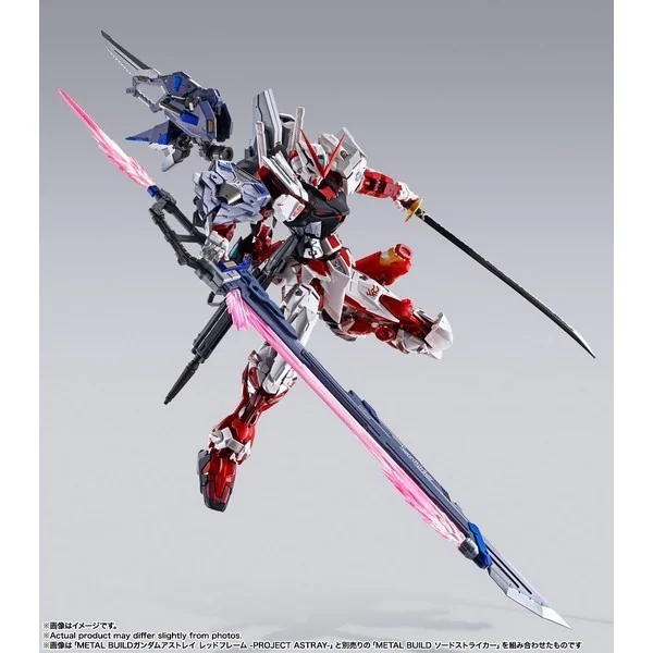 Bandai Metal Build Gundam Astray Red Frame Project Astray 4573102664150 (Action Figure) Bandai Metal Build Gundam Astray Red Frame Project Astray 4573102664150 (Action Figure)