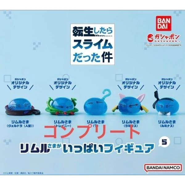 Bandai (ตัวเดี่ยว) That Time I Got Reincarnated as a Slime - A Lot of Rimuru-Sama Figures 5 4582769745485 (Gachapon) Bandai (ตัวเดี่ยว) That Time I Got Reincarnated as a Slime - A Lot of Rimuru-Sama Figures 5 4582769745485 (Gachapon)