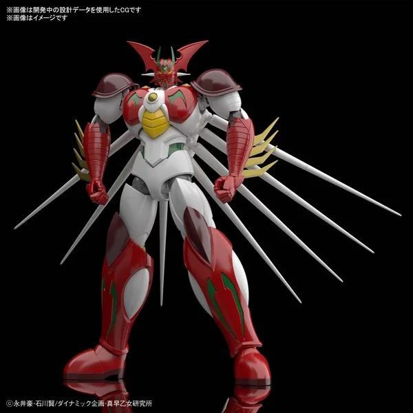 Bandai HG Getter Arc 4573102617859 (Plastic Model)