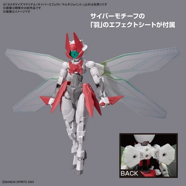 Bandai Customize Material (Cyber Effect / Multi-Joint) 4573102650283 (Plastic Model) Bandai Customize Material (Cyber Effect / Multi-Joint) 4573102650283 (Plastic Model)