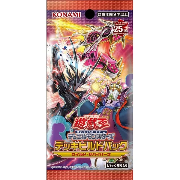 Konami Yu-Gi-Oh! Deck Build Pack - Wild Survivors (DBWS) แบบกล่อง (15 ซอง) 4988602175875 (การ์ดยูกิ) Konami Yu-Gi-Oh! Deck Build Pack - Wild Survivors (DBWS) แบบกล่อง (15 ซอง) 4988602175875 (การ์ดยูกิ)
